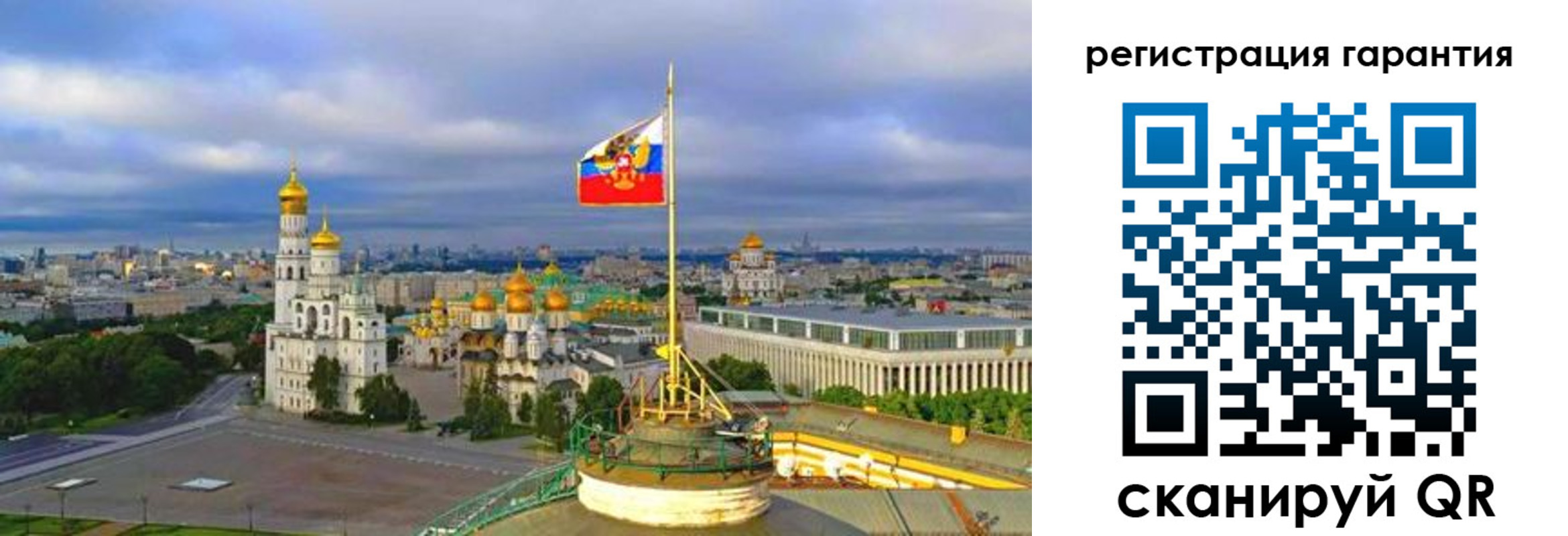 временная регистрация госуслуги в ЕАО