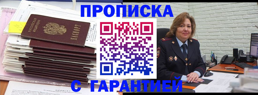 форма 3 в ЕАО